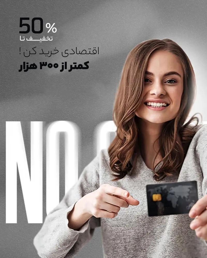 مد و پوشاک زنانه، مردانه و بچه گانه